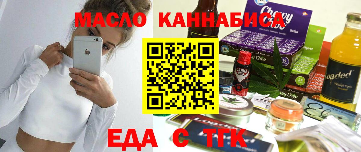 НБОМе Тельмана