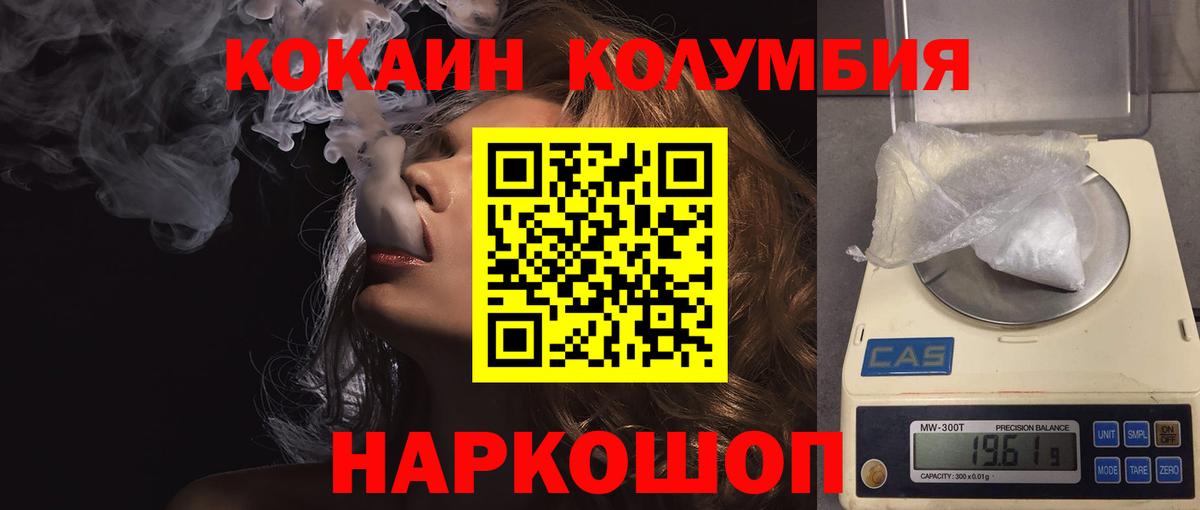 COCAIN 99% Тельмана