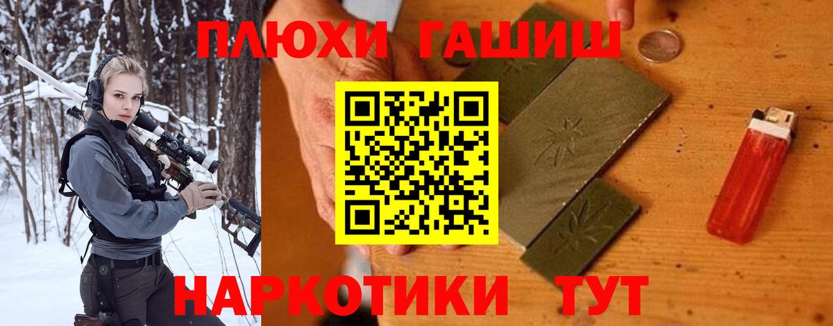 Тельмана  ГАШ индика сатива  ГАШ Изолятор  ГАШ  Вход с VPN 