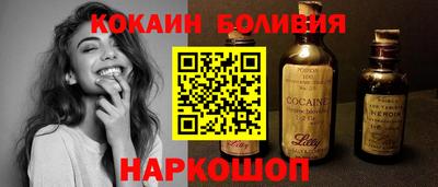 меф Будённовск
