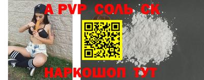 меф Будённовск