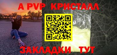 меф Будённовск