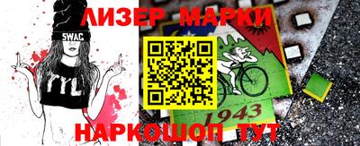 меф Будённовск