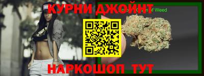 мескалин Бугуруслан