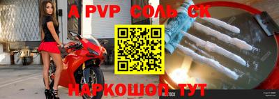 меф Будённовск