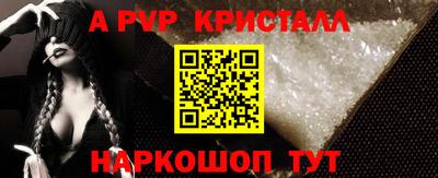 меф Будённовск