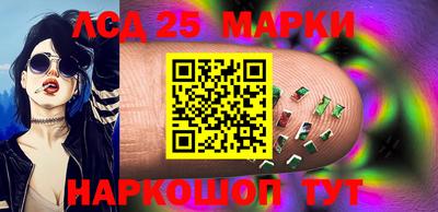 мескалин Бугуруслан