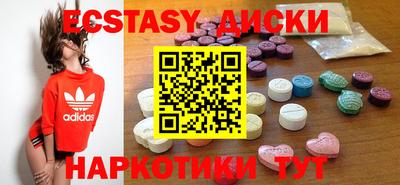 мескалин Бугуруслан