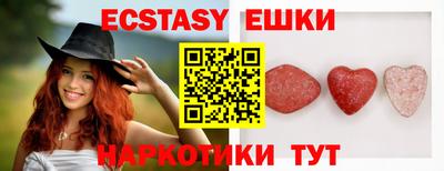 мескалин Бугуруслан