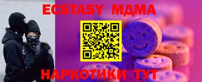 мескалин Бугуруслан