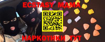 МДМА Бузулук