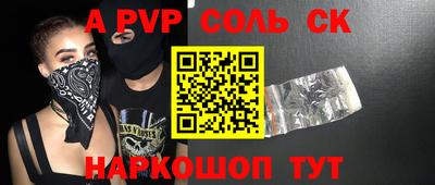 МДМА Бузулук
