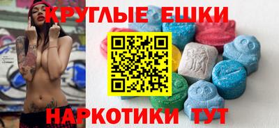 МДМА Бузулук