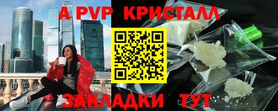 меф Будённовск