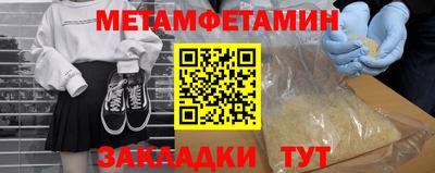 мескалин Бугуруслан