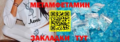 мескалин Бугуруслан