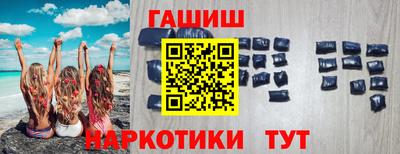 меф Будённовск