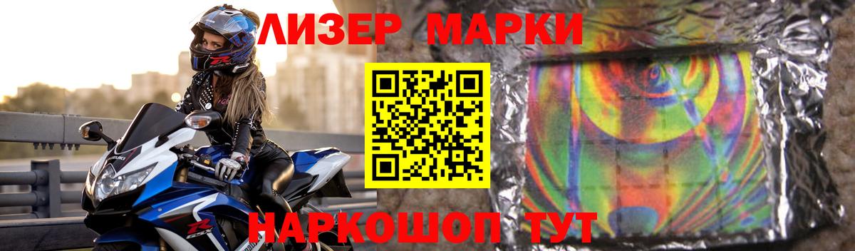 Лсд 25 экстази кислота  Вход с VPN  LSD-25 экстази  LSD-25 экстази кислота  Тельмана 