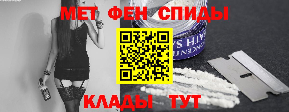 Метамфетамин кристалл Тельмана