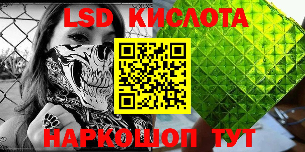 Бошки Шишки  ГАШ  LSD-25  NBOMe  А ПВП СК кристаллы  Вход с VPN  Тельмана  Кокаин  Меф кристаллы 