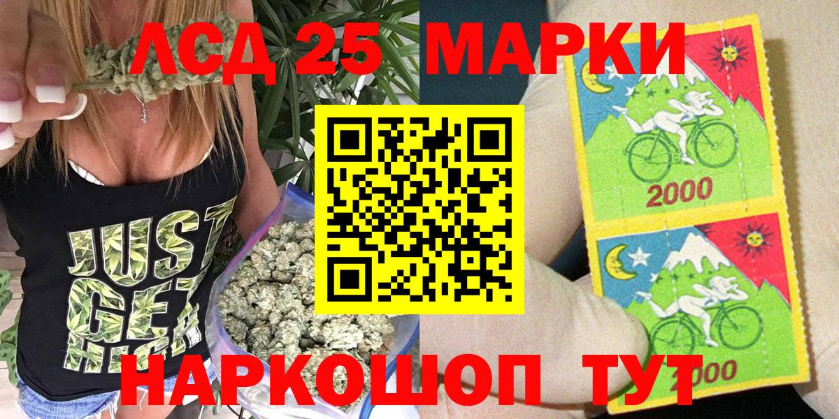 Тельмана  Наркотические марки 1500мкг  Наркотические марки 1500мкг  Вход с VPN 