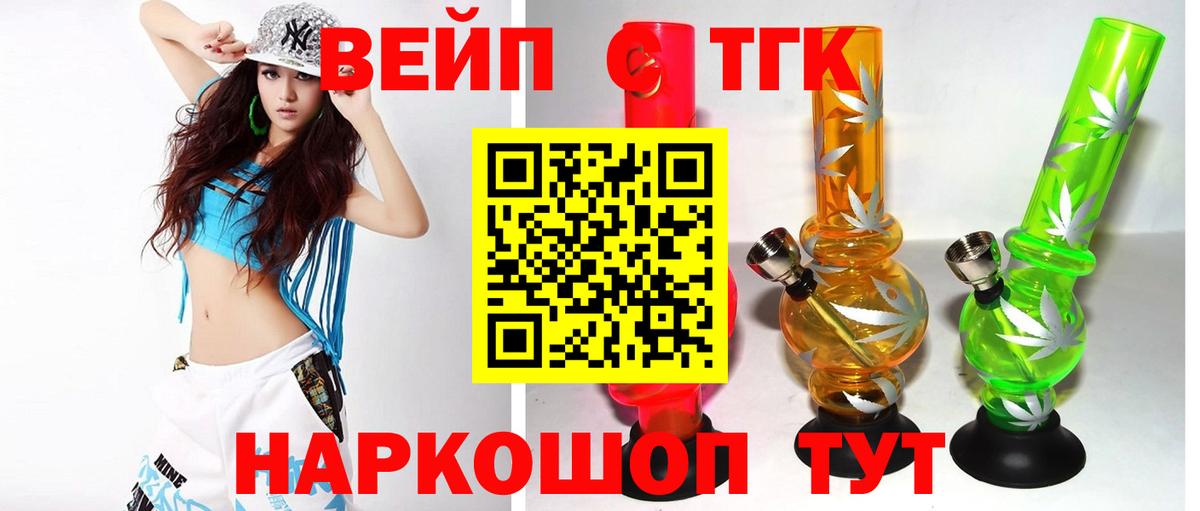 Дистиллят ТГК Wax Тельмана