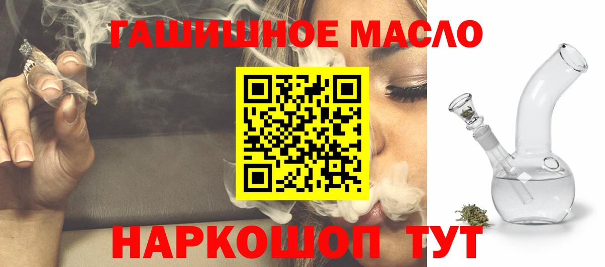 ТГК вейп с тгк  Вход с VPN  Тельмана 