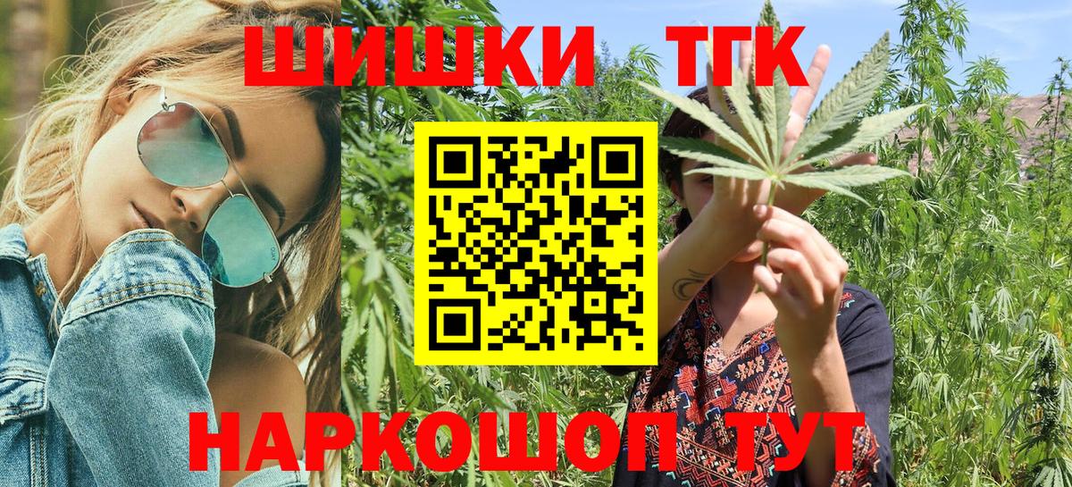 Бошки Шишки тримм Тельмана
